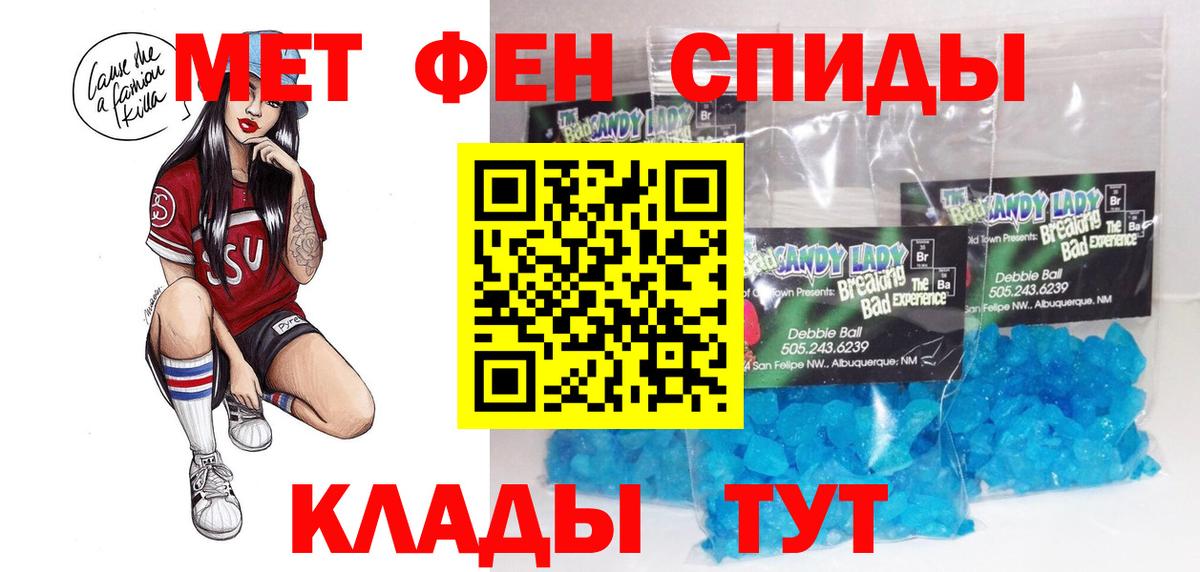 Долгопрудный  АМФ Розовый  АМФЕТАМИН  Вход с VPN 