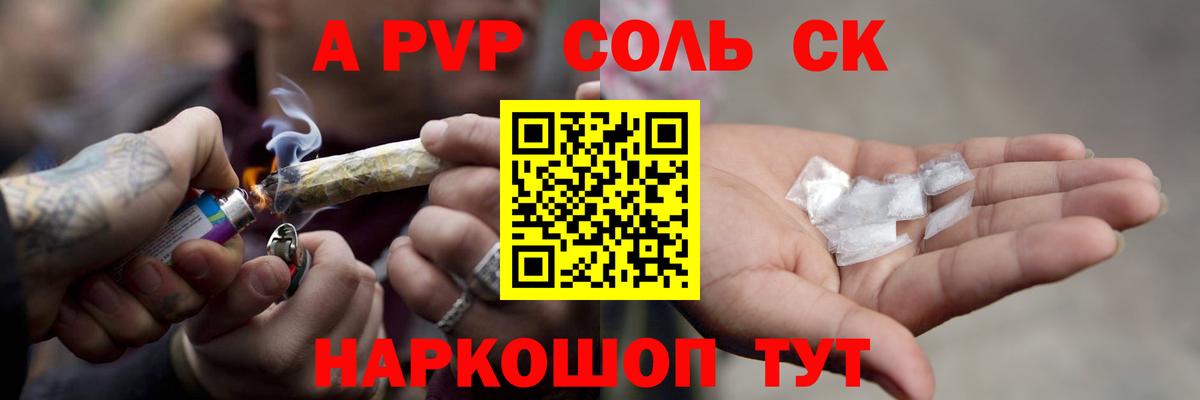 A PVP VHQ Долгопрудный