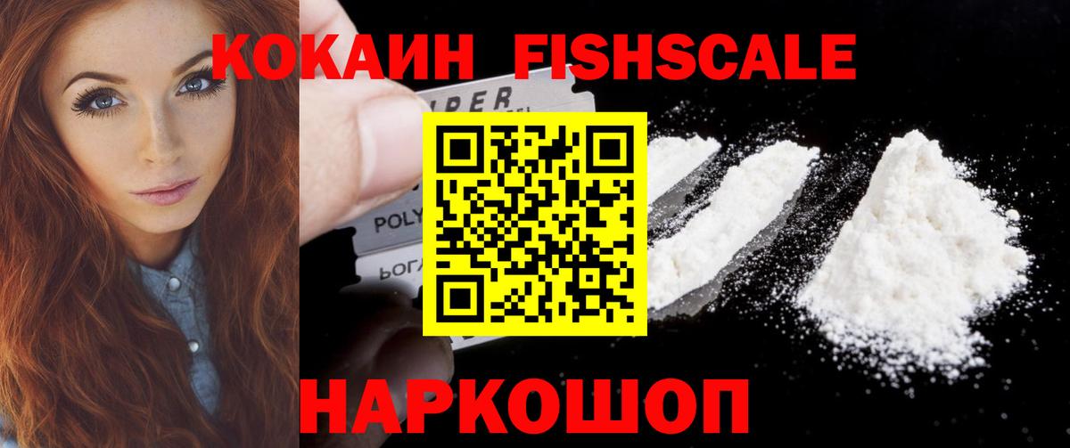Кокаин Перу Долгопрудный