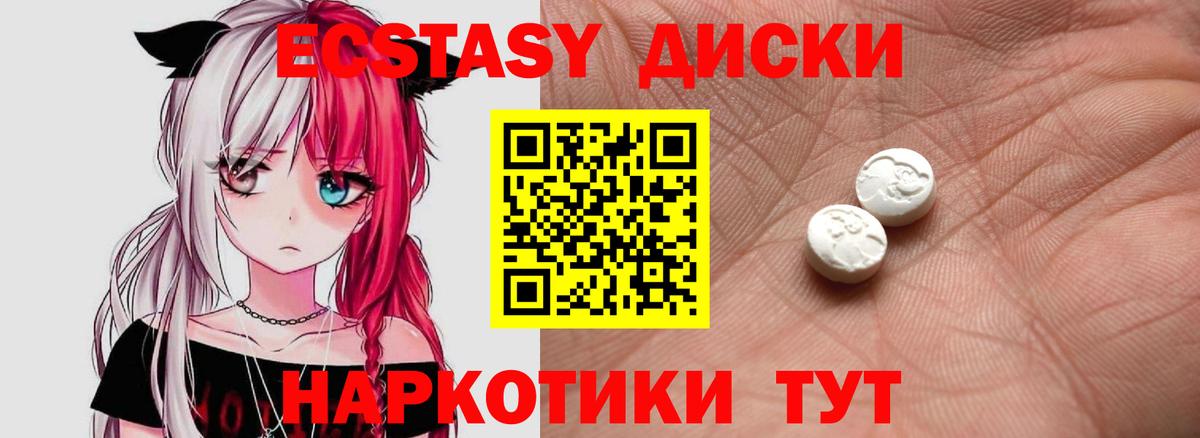 Экстази Punisher  Вход с VPN  ЭКСТАЗИ ешки  ЭКСТАЗИ  Долгопрудный 