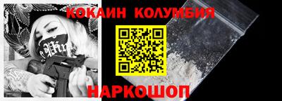 сатива Каменск-Шахтинский