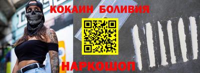 альфа пвп VHQ Комсомольск-на-Амуре
