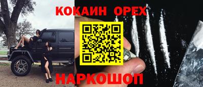 марки lsd Кинель
