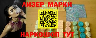 альфа пвп VHQ Комсомольск-на-Амуре