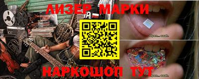 марки lsd Кинель