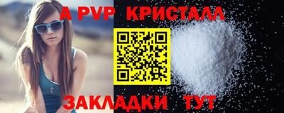 спайс Кимры