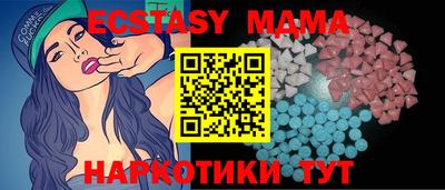 меф Коммунар