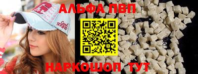 герыч Конаково