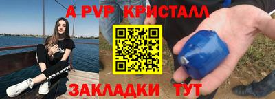 герыч Конаково
