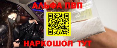 меф Коммунар