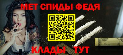 меф Коммунар