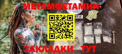альфа пвп VHQ Комсомольск-на-Амуре