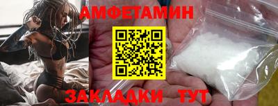 меф Коммунар