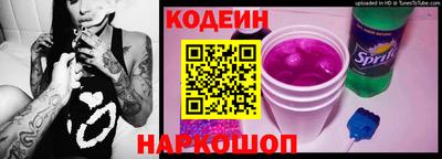 альфа пвп VHQ Комсомольск-на-Амуре
