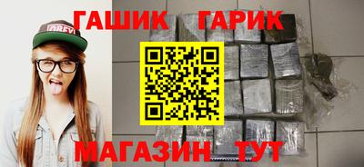 гашиш Камень-на-Оби