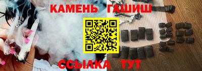 спайс Кимры