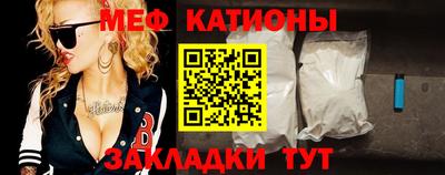 меф Коммунар