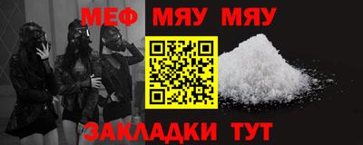 альфа пвп VHQ Комсомольск-на-Амуре