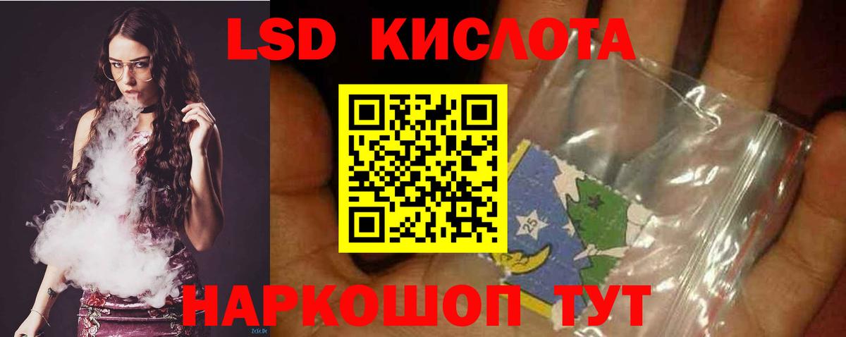 ЛСД экстази ecstasy  ЛСД экстази кислота  Долгопрудный  Вход с VPN 