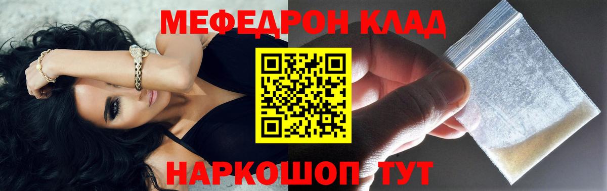 МЕФ  Долгопрудный