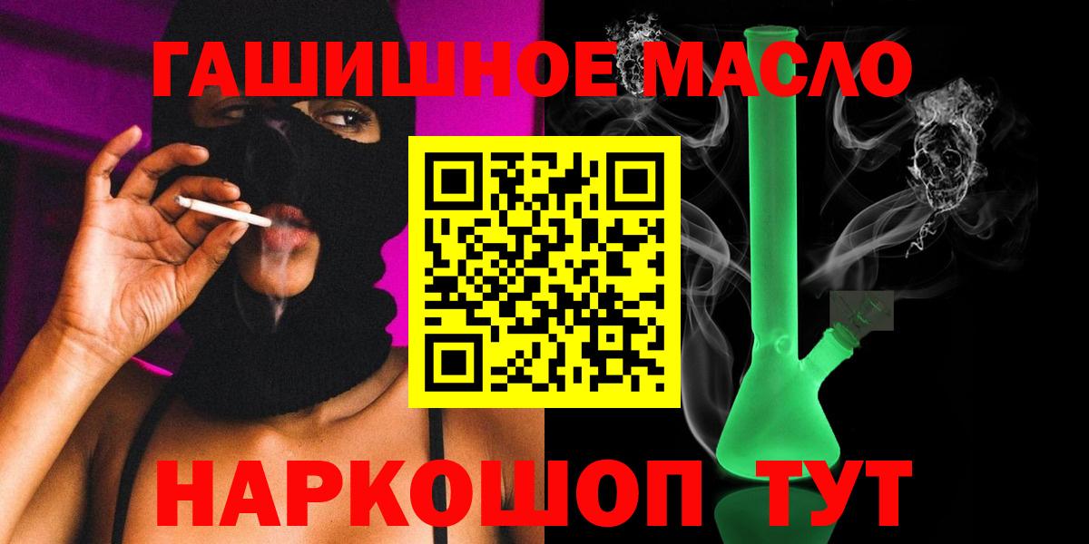 ТГК концентрат Долгопрудный