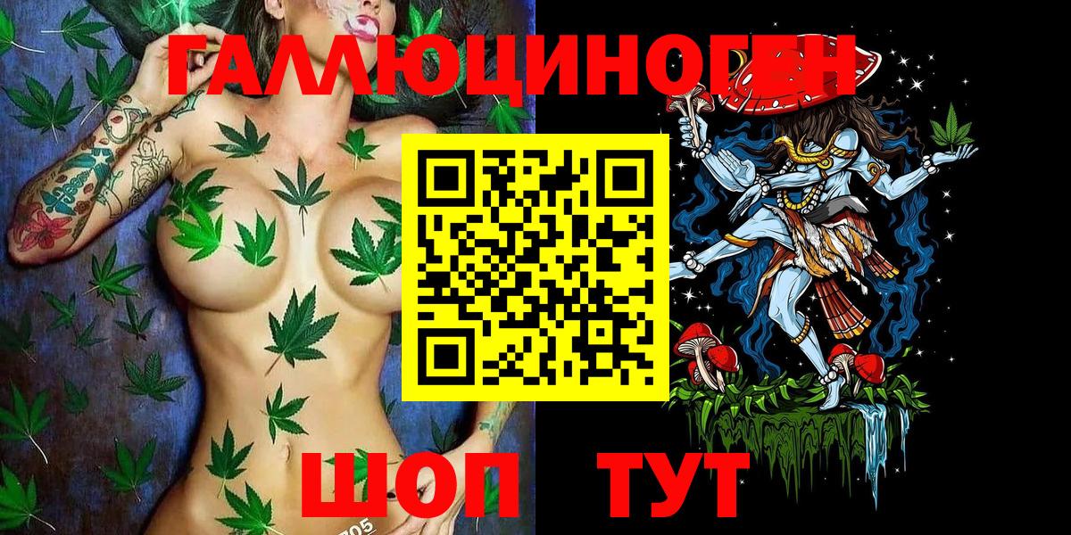 Долгопрудный  Псилоцибиновые грибы Psilocybe  Вход с VPN  Галлюциногенные грибы прущие грибы 